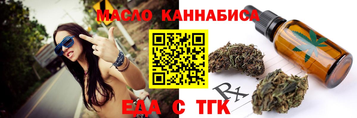 Новочебоксарск  Canna-Cookies марихуана  Вход с VPN 