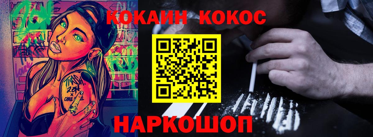 Кокаин 98%  Вход с VPN  COCAIN Эквадор  Новочебоксарск 