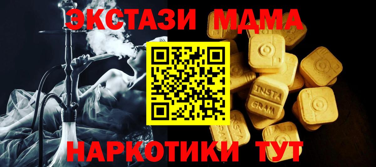 Псилоцибиновые грибы Новочебоксарск