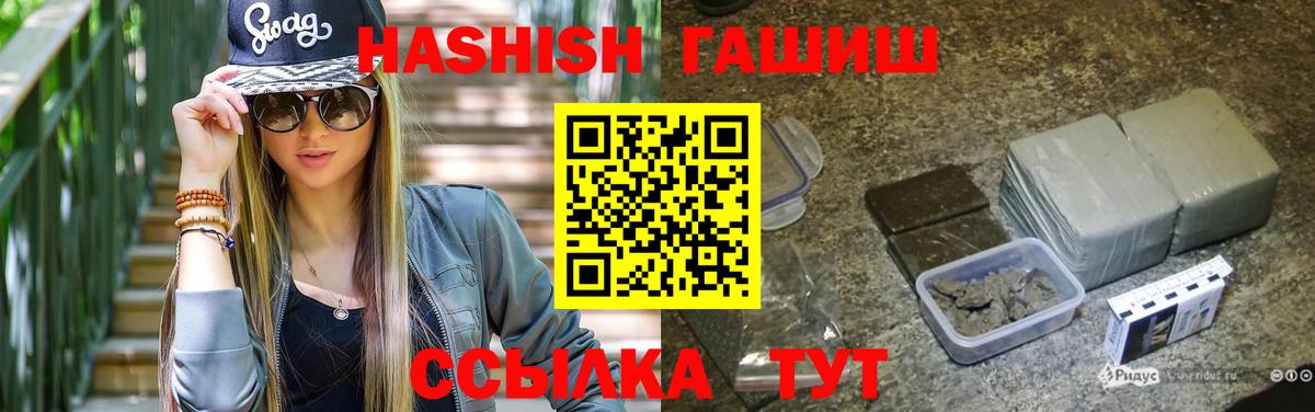 ГАШ Изолятор Новочебоксарск