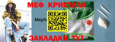 бутират Бузулук