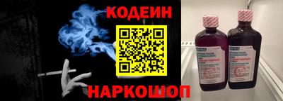 меф Новоалександровск