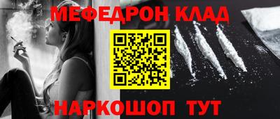 бутират Бузулук