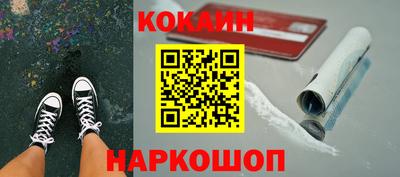 марки nbome Будённовск