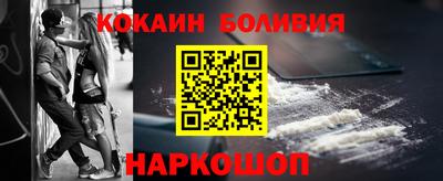 марки nbome Будённовск