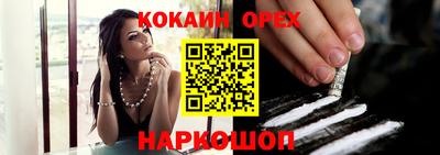 индика Бугуруслан