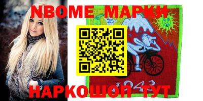 бутират Бузулук