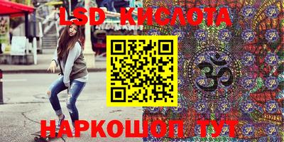 бутират Бузулук