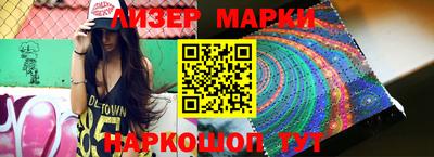 марки nbome Будённовск