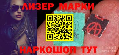 бутират Бузулук