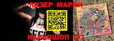 бутират Бузулук