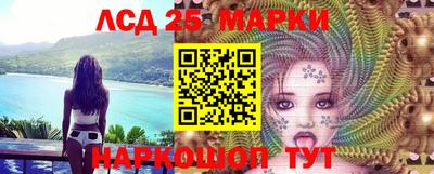 марки nbome Будённовск