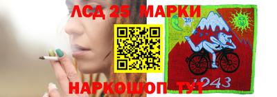 марки nbome Будённовск