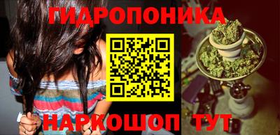 бутират Бузулук