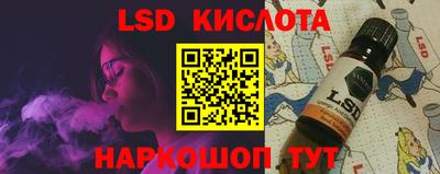 индика Бугуруслан