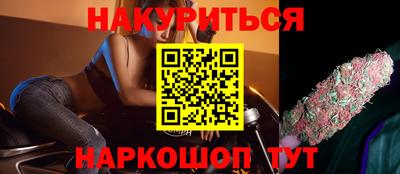 марки nbome Будённовск