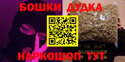 марки nbome Будённовск