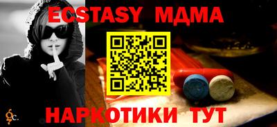 марки nbome Будённовск