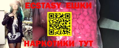 бутират Бузулук