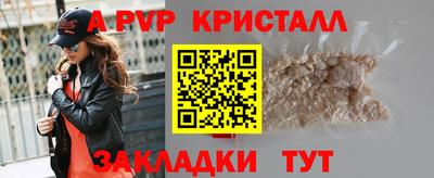 бутират Бузулук