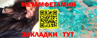 бутират Бузулук