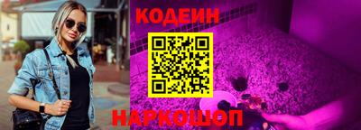 марки nbome Будённовск