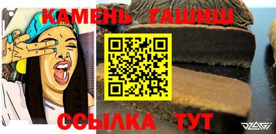 марки nbome Будённовск