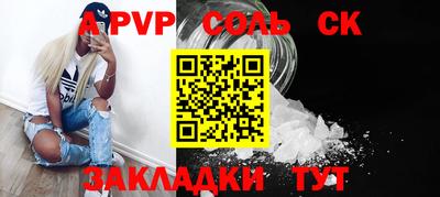 индика Бугуруслан