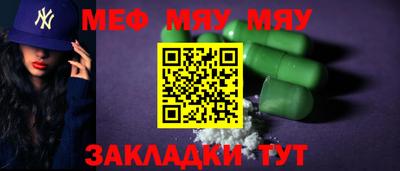 бутират Бузулук
