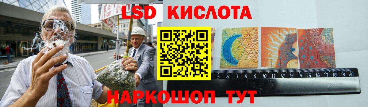 LSD-25 экстази кислота  Вход с VPN  kraken как зайти  Новочебоксарск 