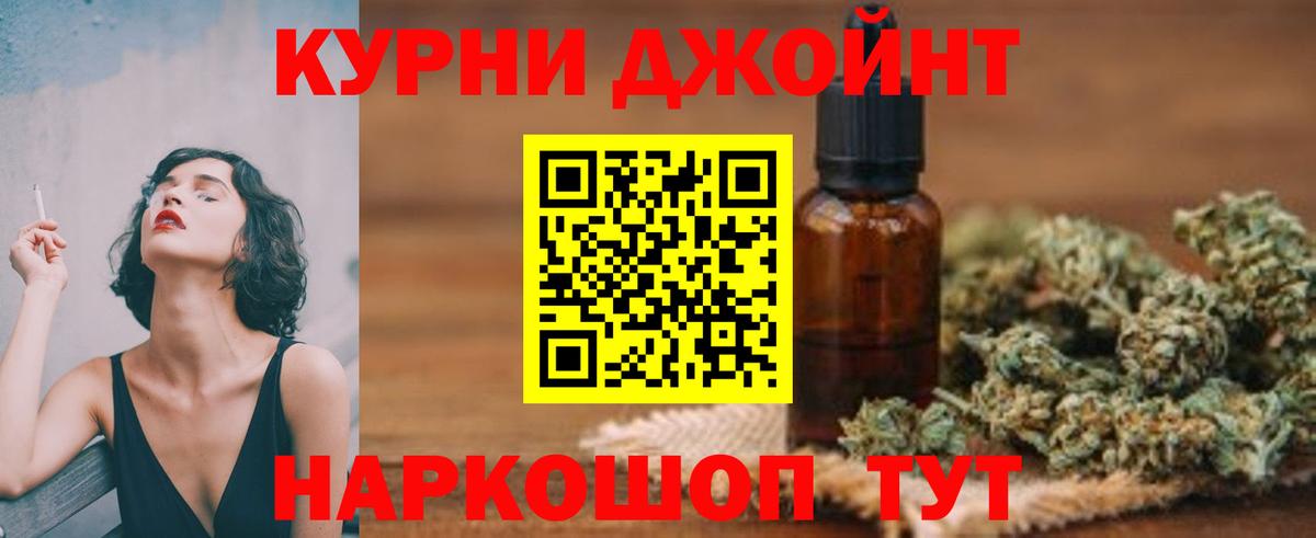 МАРИХУАНА тримм Новочебоксарск
